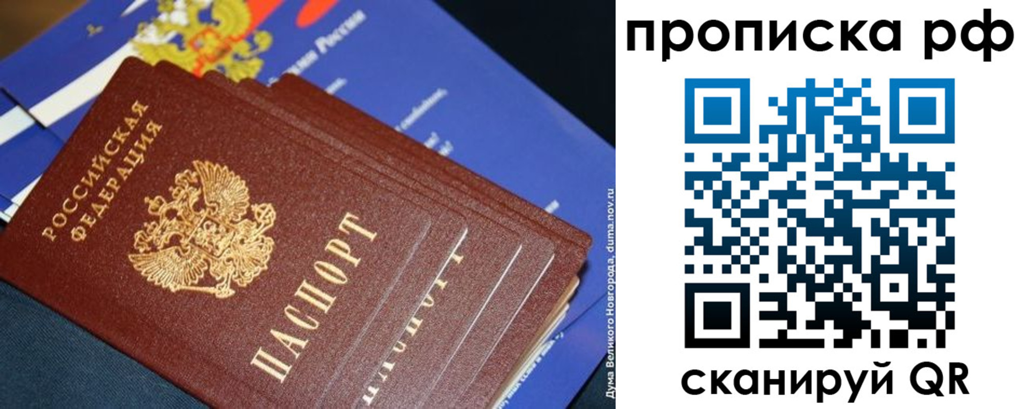 пропишу в квартире в Ардоне