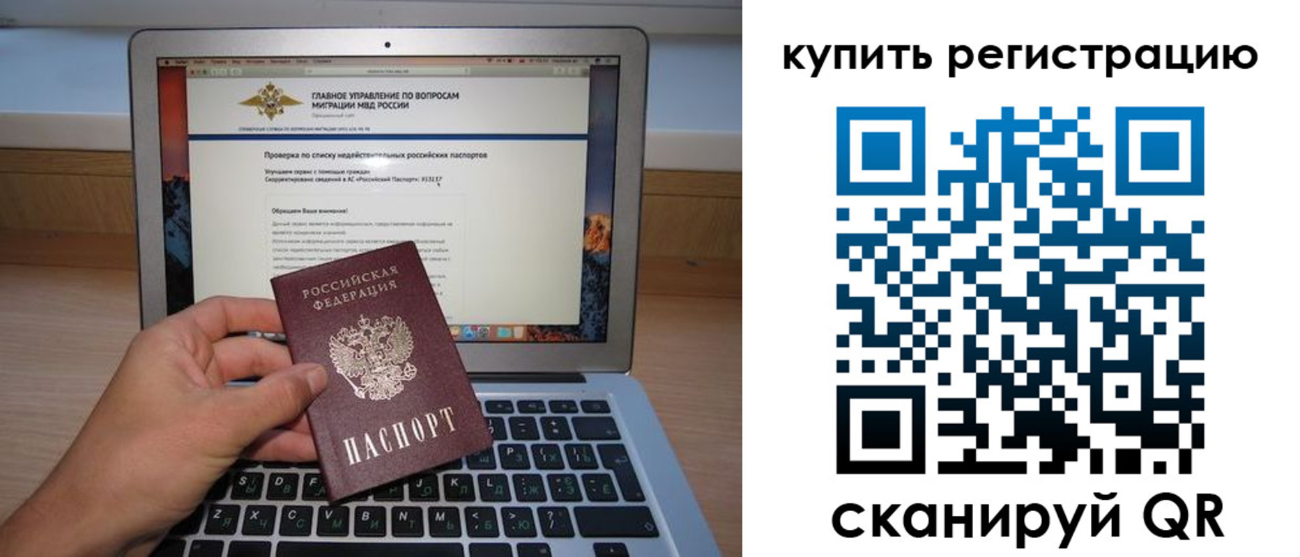 прописка для школы в Ардоне