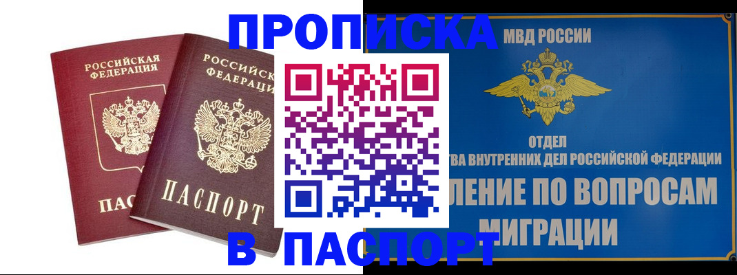 временная регистрация госуслуги в Ардоне