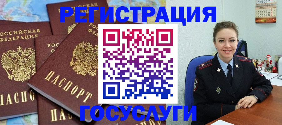 прописка поиск в Ардоне