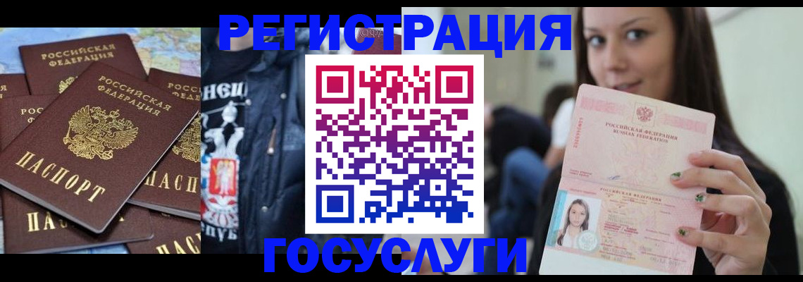 поиск собственника жилья для регистрации в Ардоне