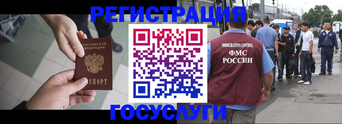 регистрация для оформления кредита в Ардоне