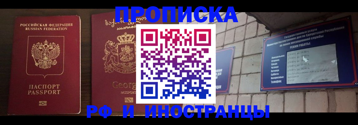 помощь при оформлении регистрации для банка в Ардоне