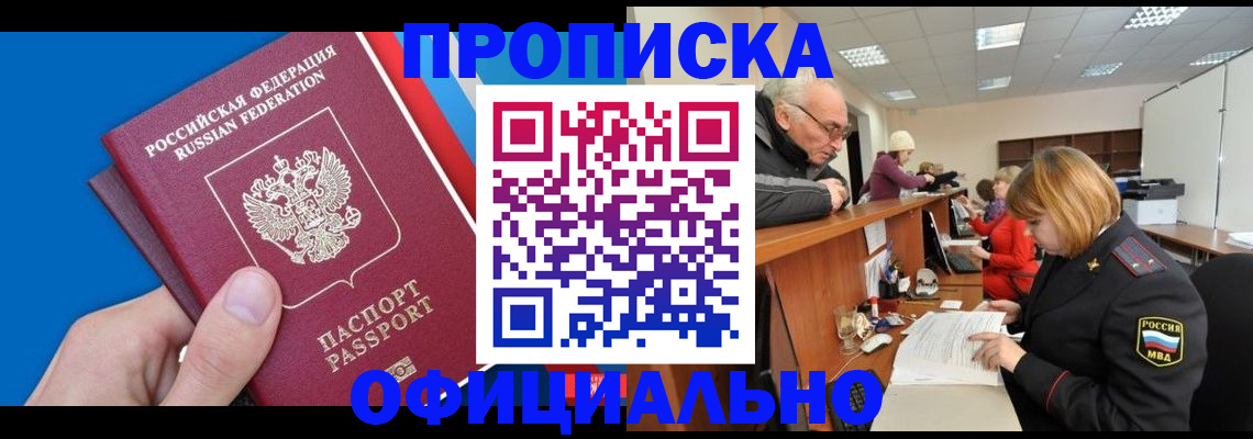 пропишу в квартире в Ардоне